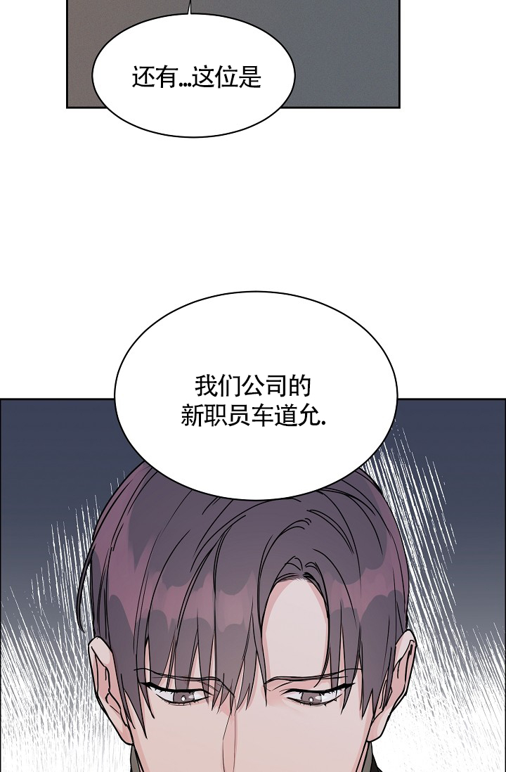 《部长不可以说谎哦》漫画最新章节第69话免费下拉式在线观看章节第【17】张图片