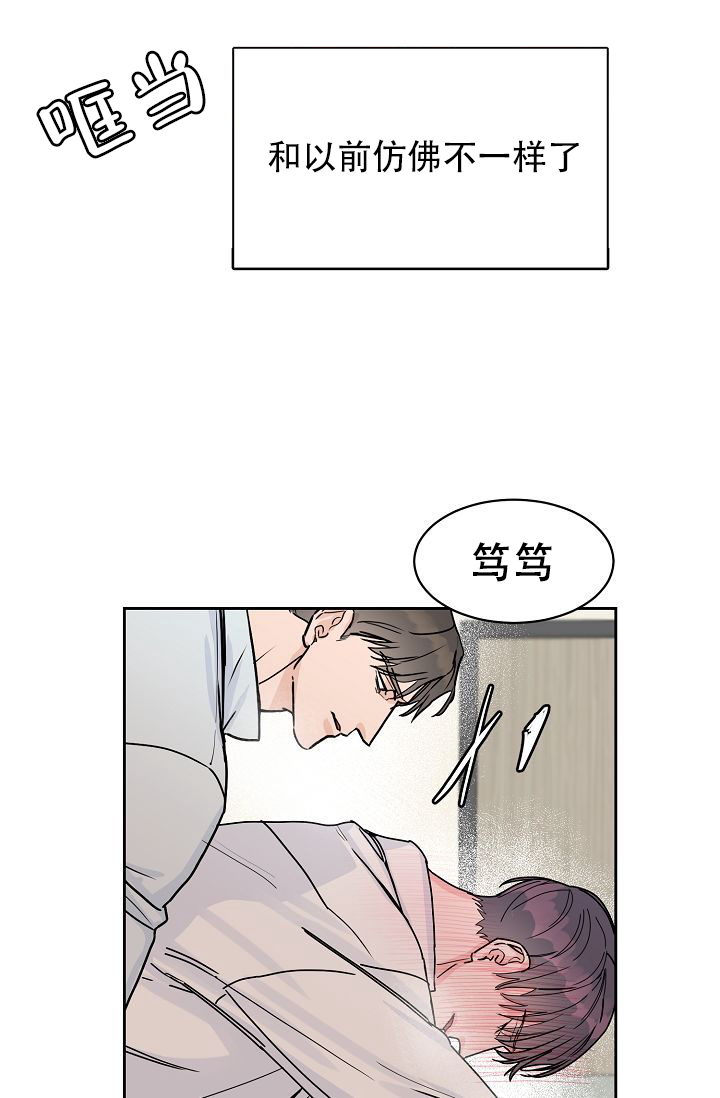 《部长不可以说谎哦》漫画最新章节第62话免费下拉式在线观看章节第【7】张图片