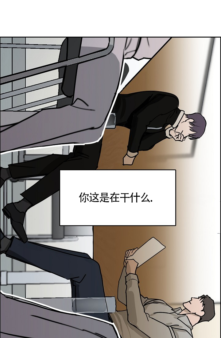 《部长不可以说谎哦》漫画最新章节第65话免费下拉式在线观看章节第【3】张图片