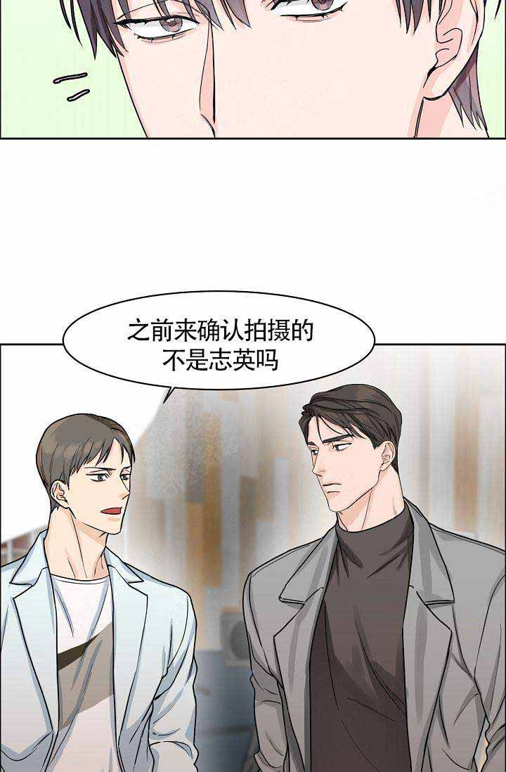 《部长不可以说谎哦》漫画最新章节第20话免费下拉式在线观看章节第【23】张图片