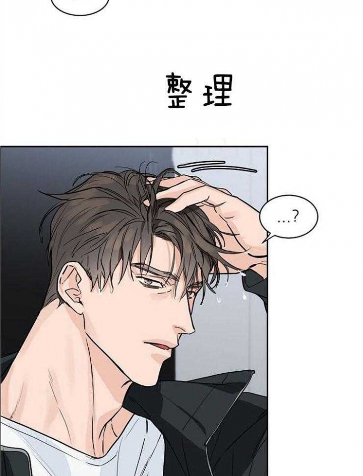 《部长不可以说谎哦》漫画最新章节第44话免费下拉式在线观看章节第【25】张图片