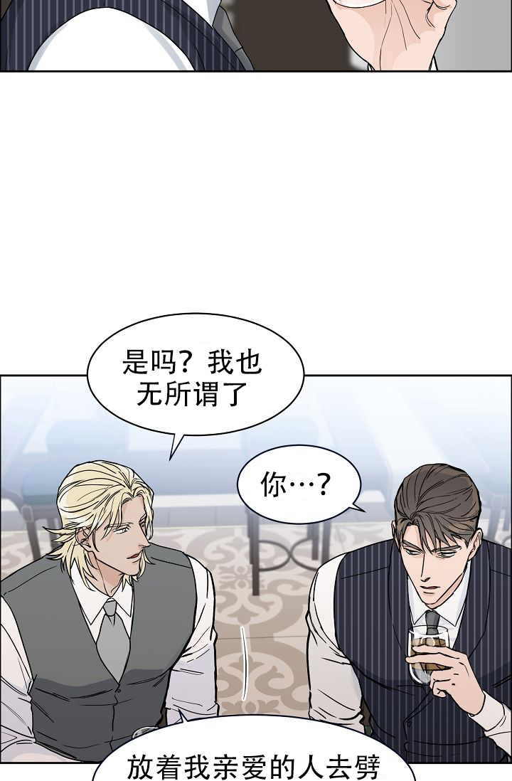 《部长不可以说谎哦》漫画最新章节第55话免费下拉式在线观看章节第【42】张图片