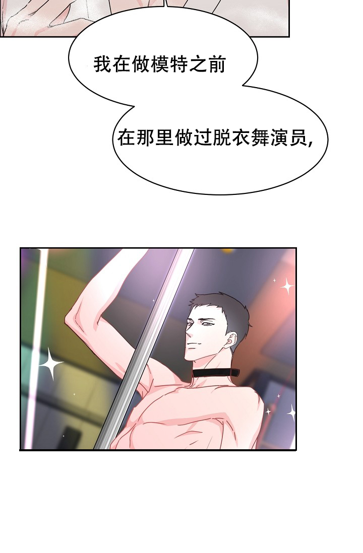 《部长不可以说谎哦》漫画最新章节第89话免费下拉式在线观看章节第【17】张图片