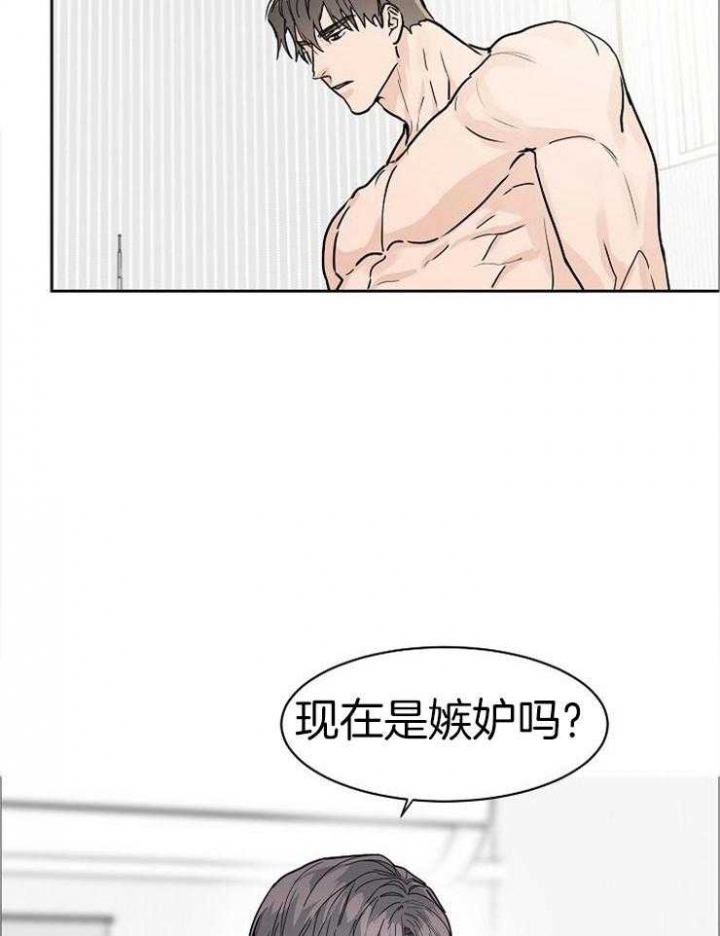 《部长不可以说谎哦》漫画最新章节第47话免费下拉式在线观看章节第【13】张图片