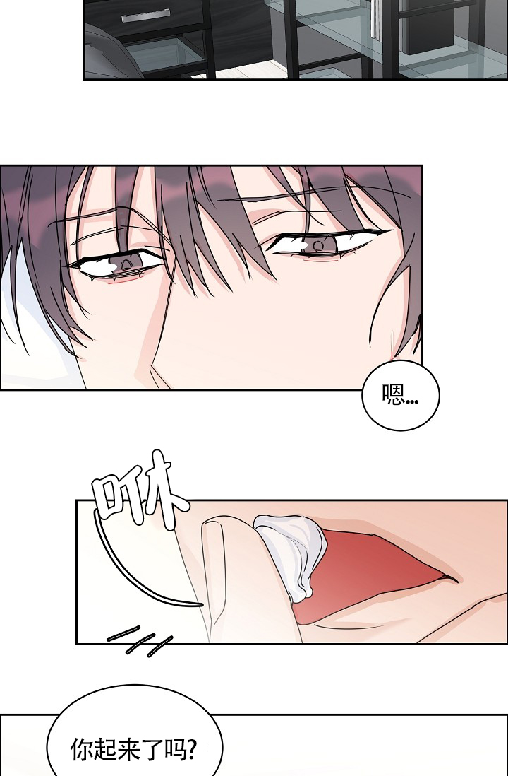 《部长不可以说谎哦》漫画最新章节第78话免费下拉式在线观看章节第【2】张图片