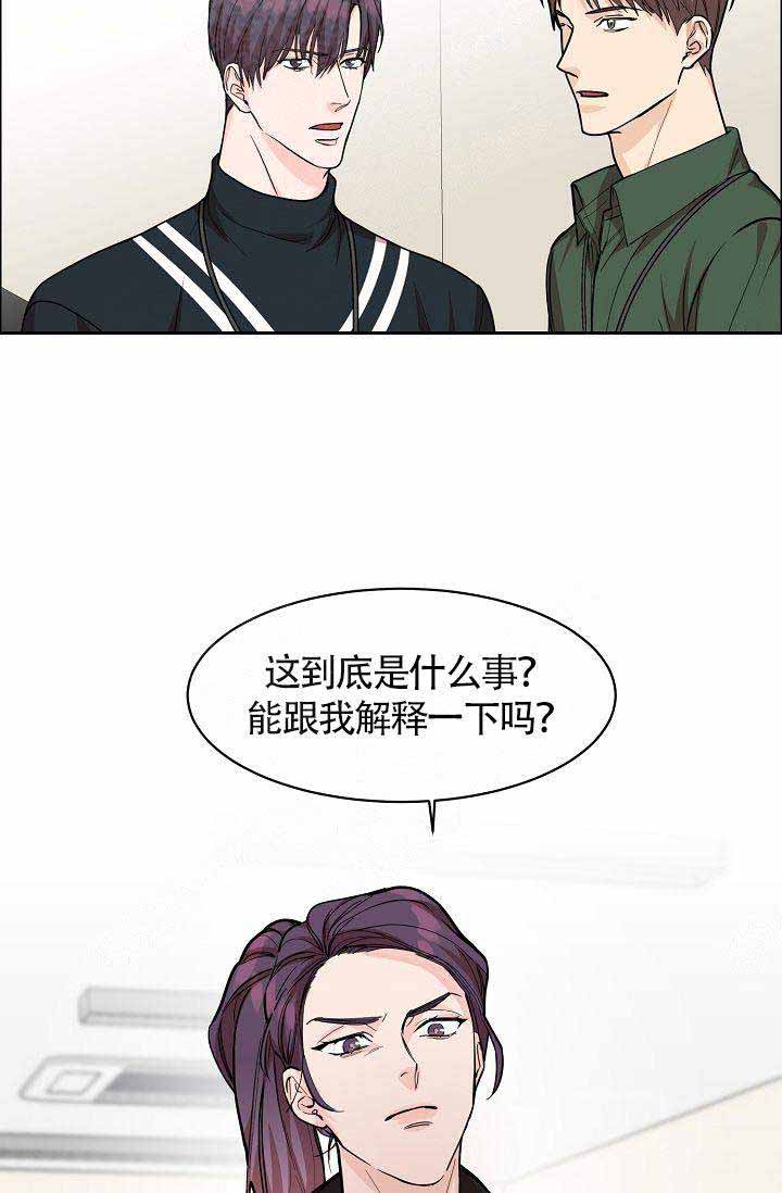 《部长不可以说谎哦》漫画最新章节第19话免费下拉式在线观看章节第【15】张图片