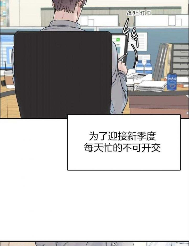 《部长不可以说谎哦》漫画最新章节第49话免费下拉式在线观看章节第【3】张图片