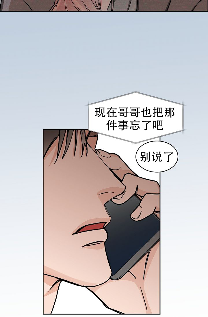 《部长不可以说谎哦》漫画最新章节第58话免费下拉式在线观看章节第【16】张图片