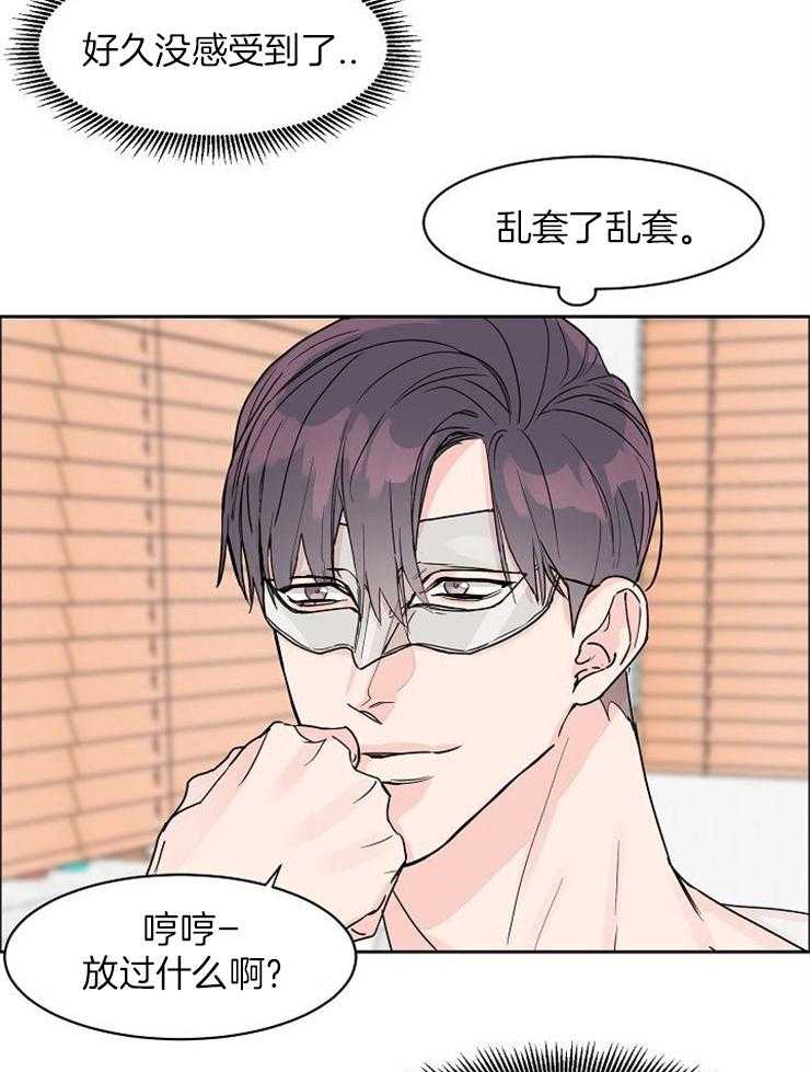 《部长不可以说谎哦》漫画最新章节第50话免费下拉式在线观看章节第【2】张图片