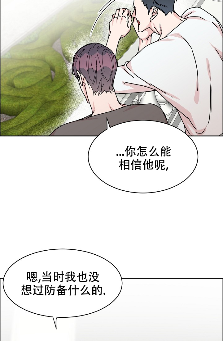 《部长不可以说谎哦》漫画最新章节第89话免费下拉式在线观看章节第【23】张图片