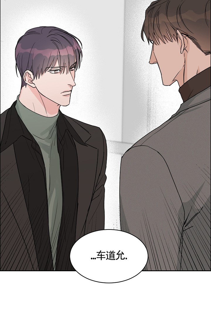 《部长不可以说谎哦》漫画最新章节第68话免费下拉式在线观看章节第【8】张图片