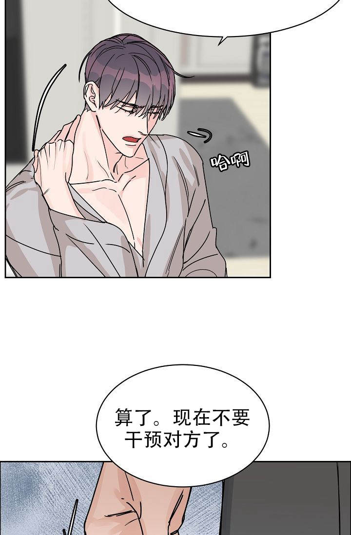 《部长不可以说谎哦》漫画最新章节第59话免费下拉式在线观看章节第【35】张图片