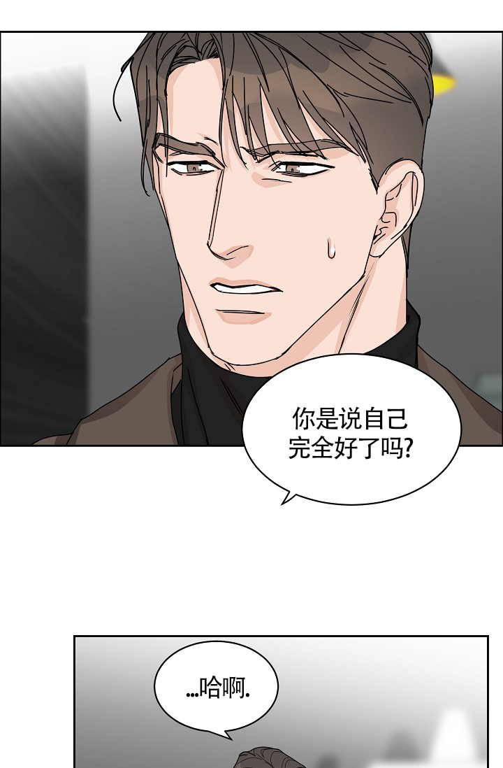 《部长不可以说谎哦》漫画最新章节第77话免费下拉式在线观看章节第【8】张图片