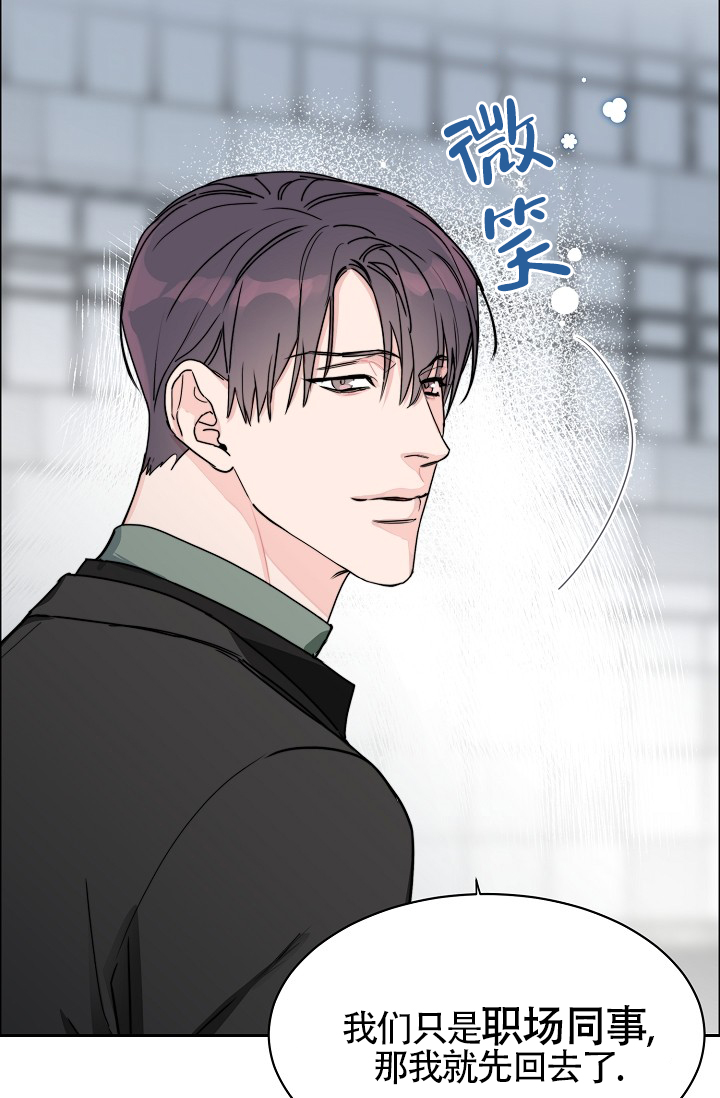 《部长不可以说谎哦》漫画最新章节第69话免费下拉式在线观看章节第【29】张图片