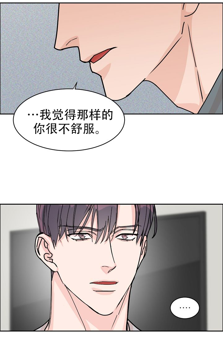 《部长不可以说谎哦》漫画最新章节第59话免费下拉式在线观看章节第【41】张图片