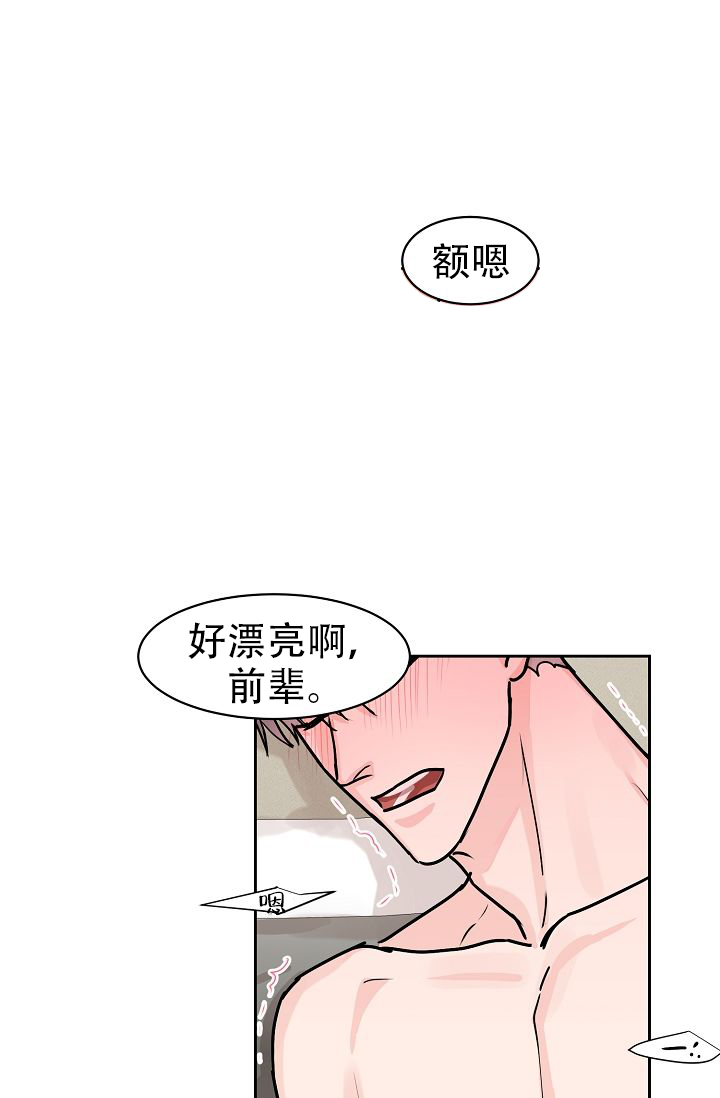 《部长不可以说谎哦》漫画最新章节第58话免费下拉式在线观看章节第【42】张图片