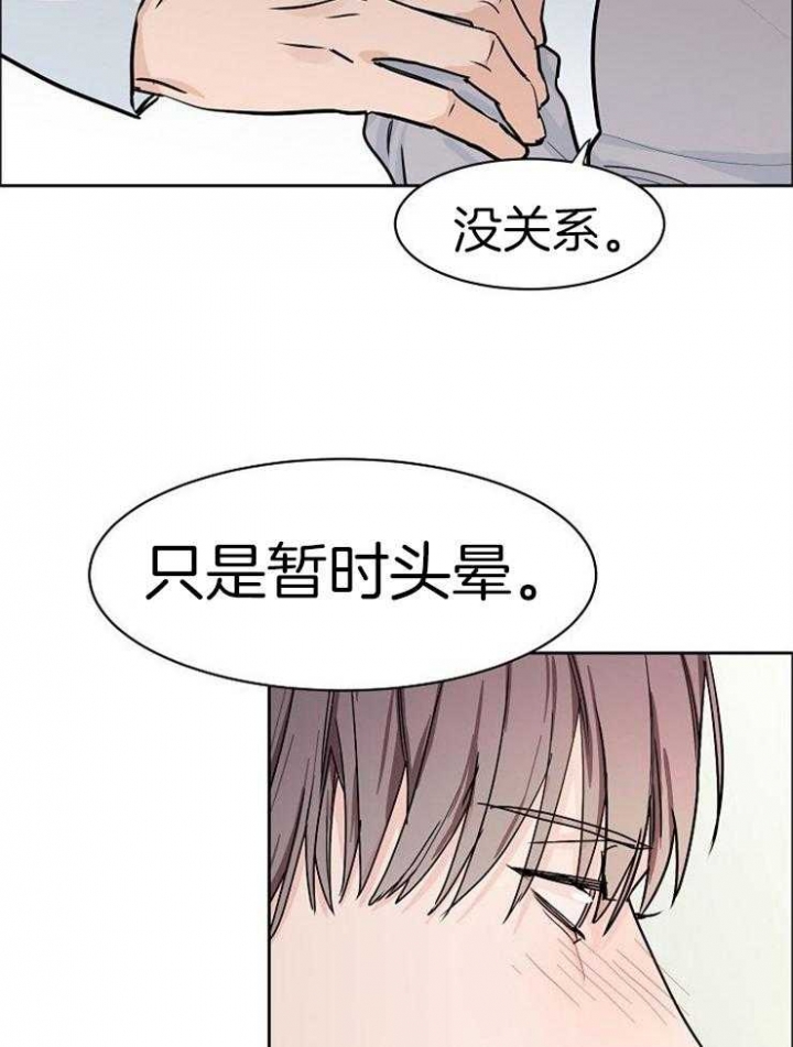 《部长不可以说谎哦》漫画最新章节第48话免费下拉式在线观看章节第【4】张图片