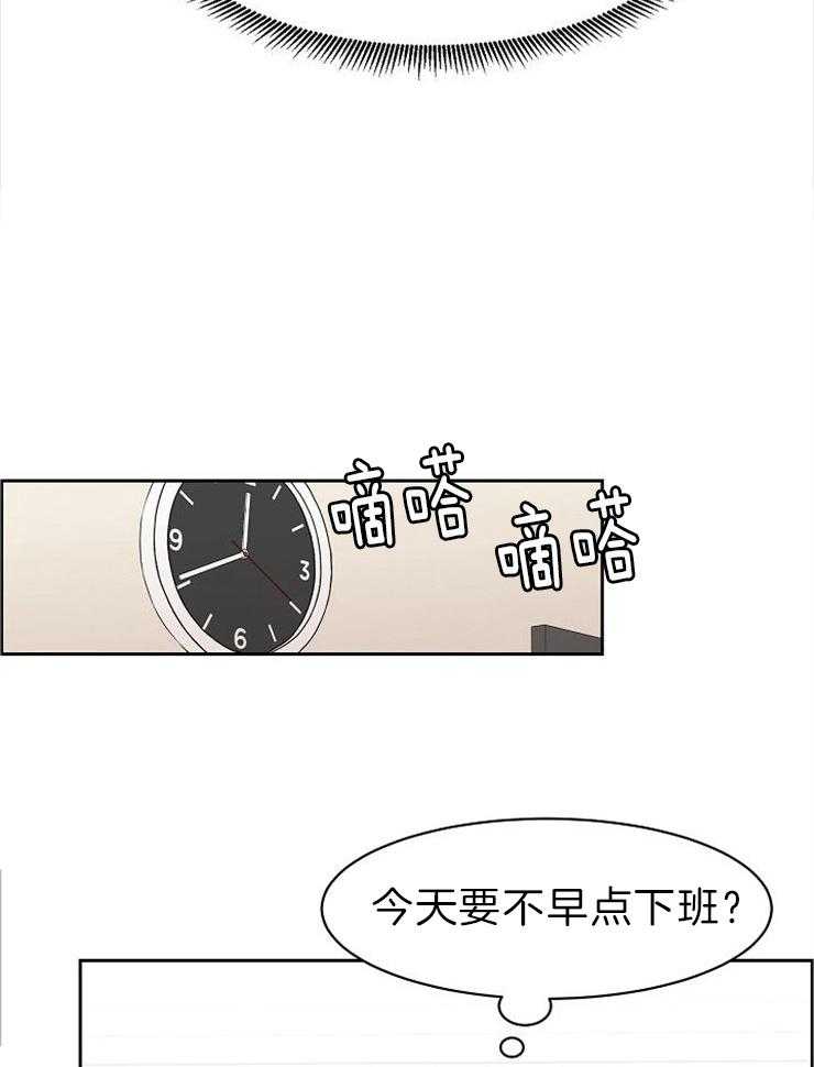 《部长不可以说谎哦》漫画最新章节第51话免费下拉式在线观看章节第【6】张图片