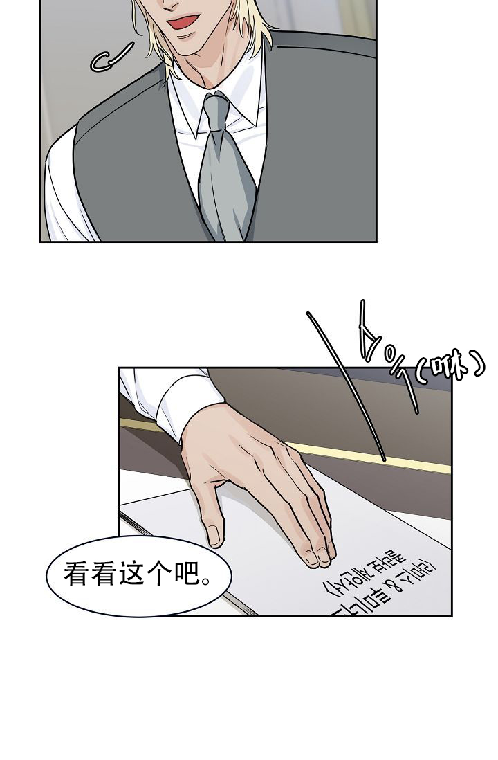 《部长不可以说谎哦》漫画最新章节第55话免费下拉式在线观看章节第【51】张图片