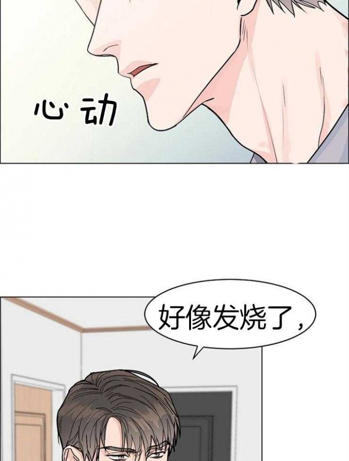 《部长不可以说谎哦》漫画最新章节第48话免费下拉式在线观看章节第【10】张图片