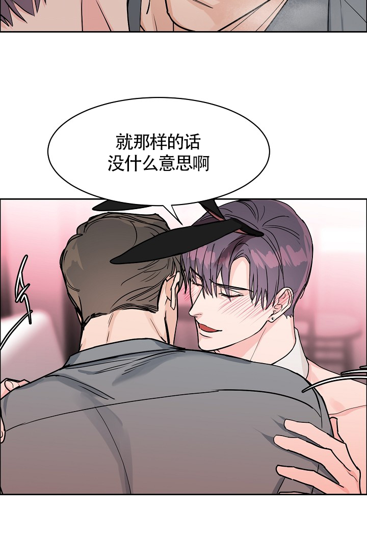 《部长不可以说谎哦》漫画最新章节第63话免费下拉式在线观看章节第【27】张图片