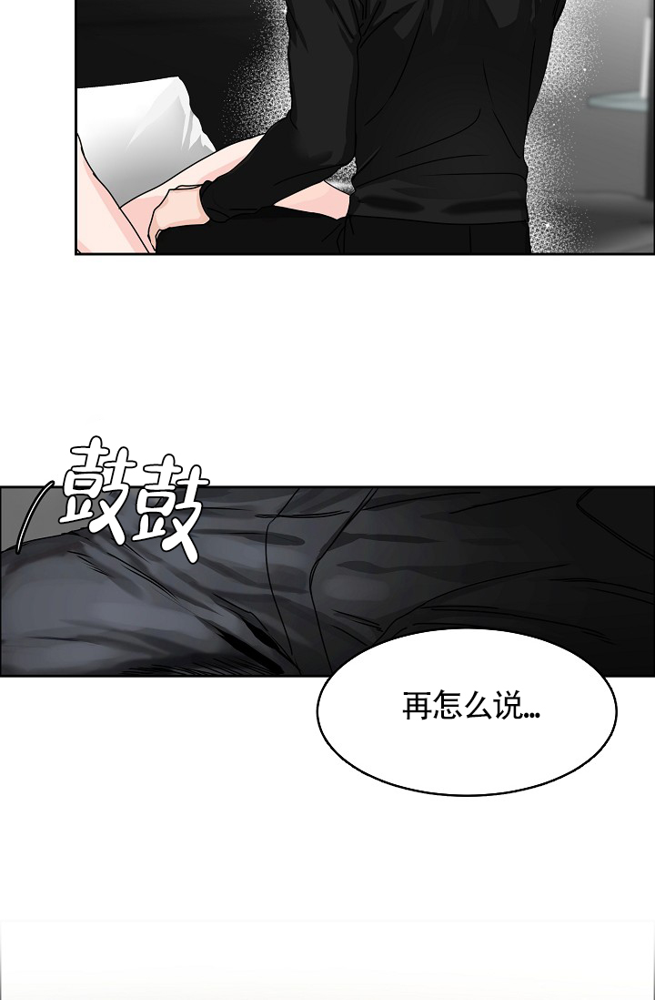 《部长不可以说谎哦》漫画最新章节第77话免费下拉式在线观看章节第【35】张图片