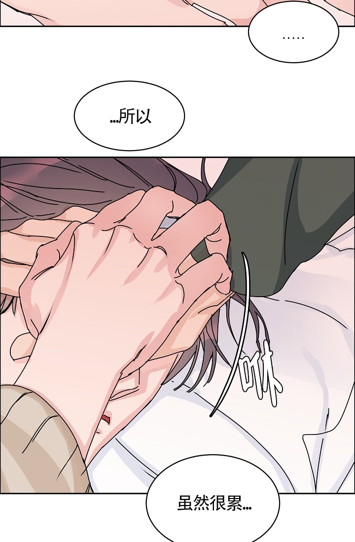 《部长不可以说谎哦》漫画最新章节第78话免费下拉式在线观看章节第【22】张图片