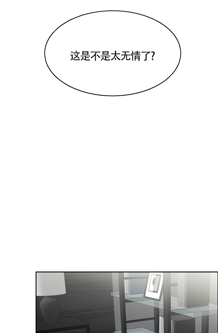 《部长不可以说谎哦》漫画最新章节第78话免费下拉式在线观看章节第【1】张图片