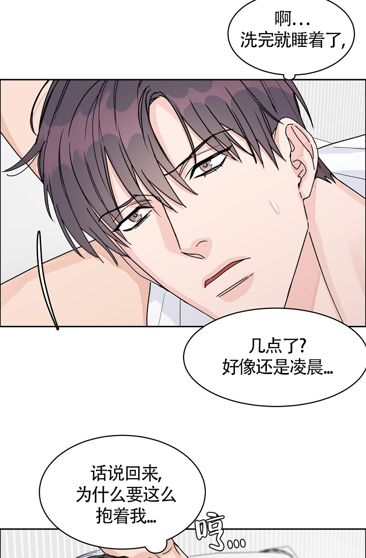 《部长不可以说谎哦》漫画最新章节第67话免费下拉式在线观看章节第【20】张图片