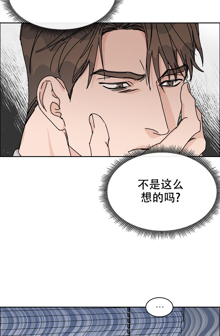 《部长不可以说谎哦》漫画最新章节第90话免费下拉式在线观看章节第【24】张图片