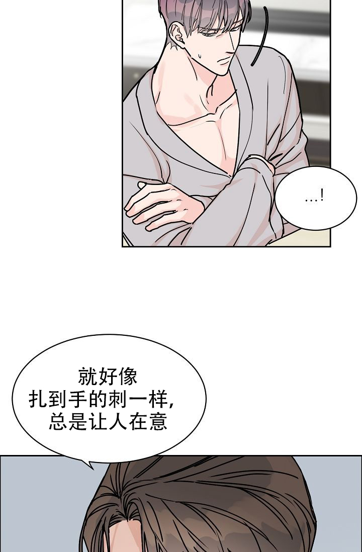 《部长不可以说谎哦》漫画最新章节第59话免费下拉式在线观看章节第【44】张图片