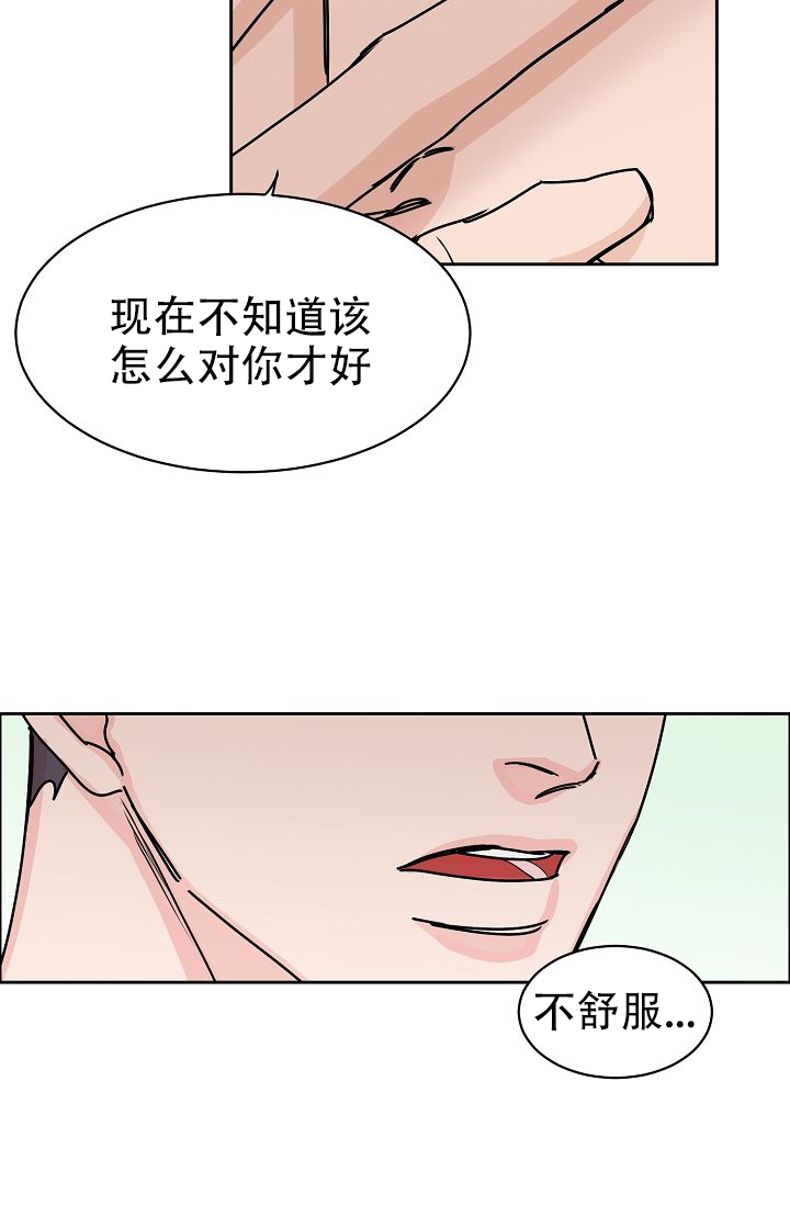 《部长不可以说谎哦》漫画最新章节第59话免费下拉式在线观看章节第【46】张图片