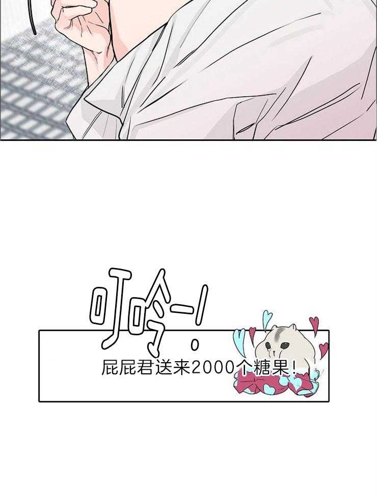 《部长不可以说谎哦》漫画最新章节第50话免费下拉式在线观看章节第【10】张图片