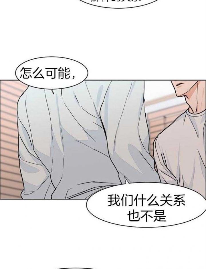 《部长不可以说谎哦》漫画最新章节第46话免费下拉式在线观看章节第【25】张图片