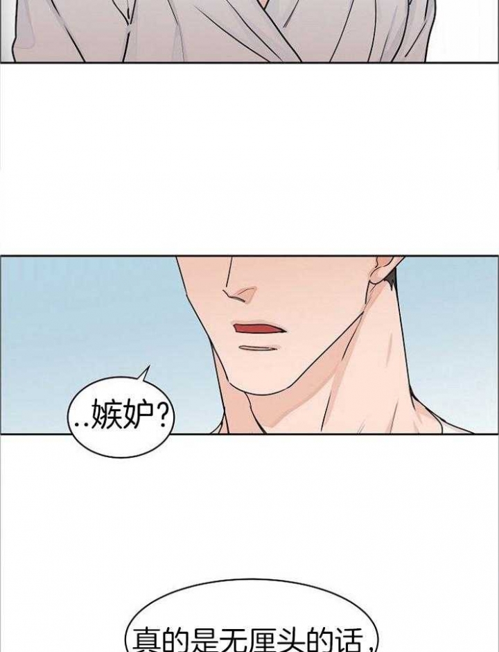 《部长不可以说谎哦》漫画最新章节第46话免费下拉式在线观看章节第【23】张图片