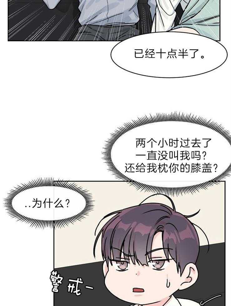 《部长不可以说谎哦》漫画最新章节第52话免费下拉式在线观看章节第【11】张图片