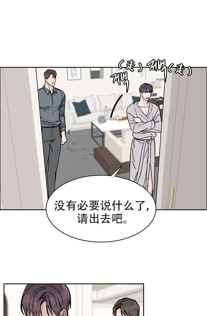 《部长不可以说谎哦》漫画最新章节第59话免费下拉式在线观看章节第【29】张图片