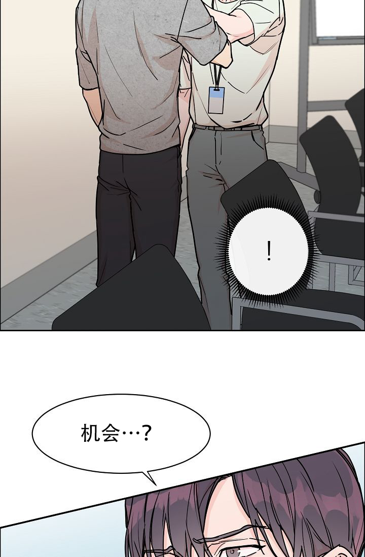 《部长不可以说谎哦》漫画最新章节第57话免费下拉式在线观看章节第【2】张图片