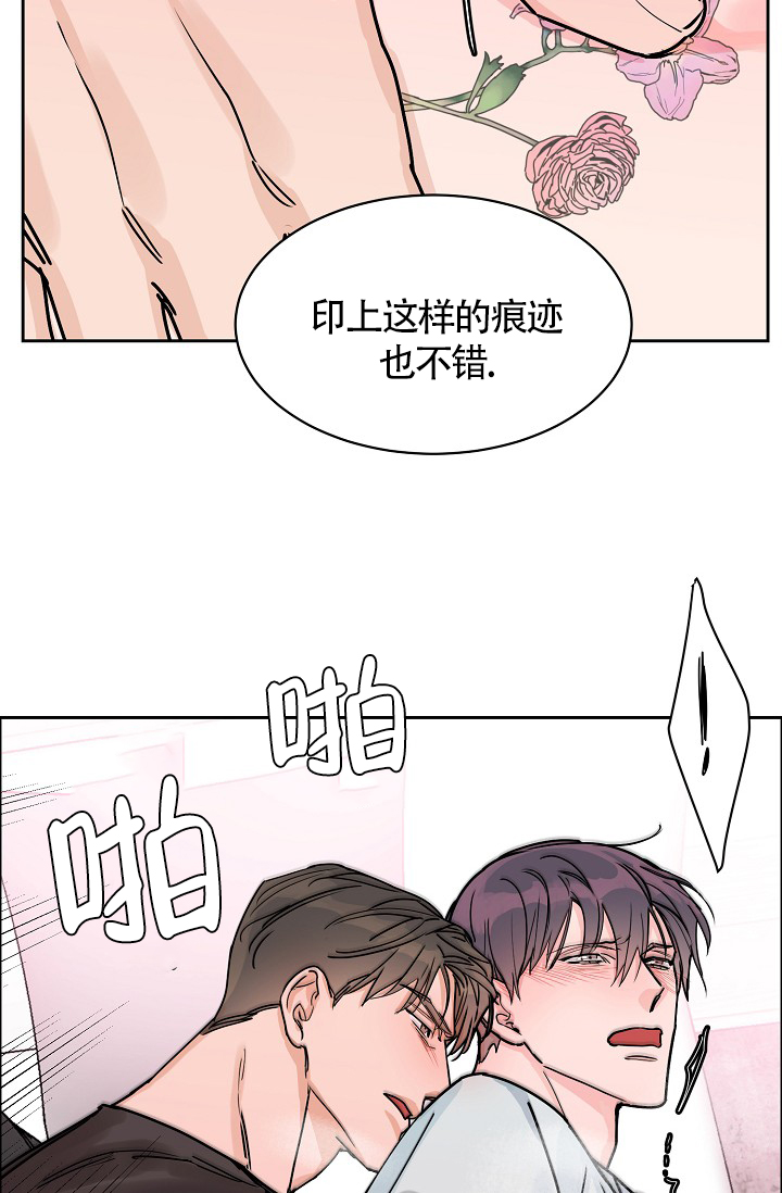 《部长不可以说谎哦》漫画最新章节第64话免费下拉式在线观看章节第【61】张图片