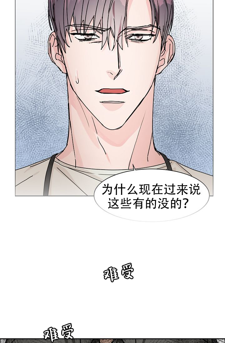 《部长不可以说谎哦》漫画最新章节第58话免费下拉式在线观看章节第【7】张图片