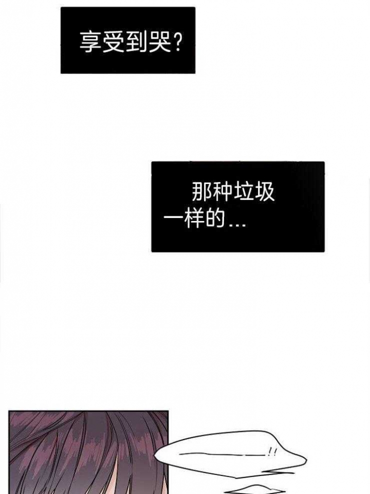 《部长不可以说谎哦》漫画最新章节第41话免费下拉式在线观看章节第【21】张图片