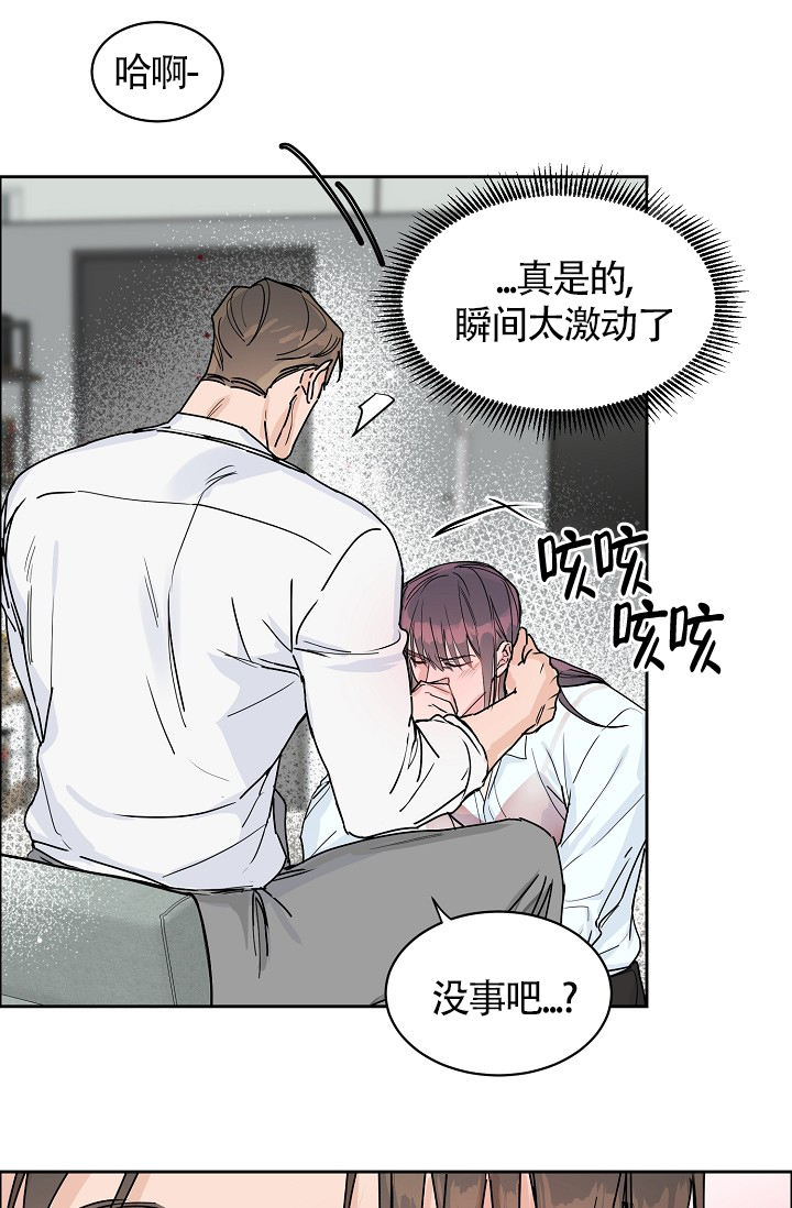 《部长不可以说谎哦》漫画最新章节第66话免费下拉式在线观看章节第【22】张图片