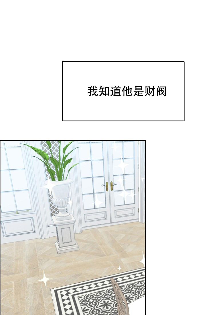 《部长不可以说谎哦》漫画最新章节第85话免费下拉式在线观看章节第【34】张图片