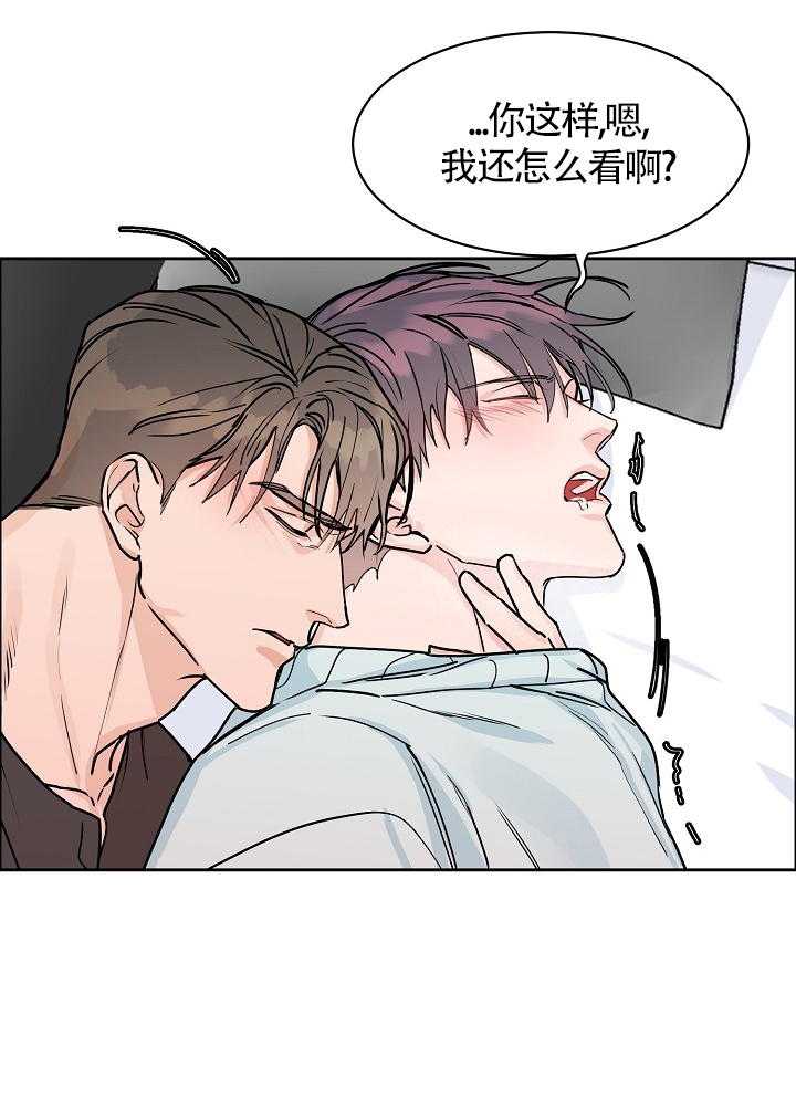 《部长不可以说谎哦》漫画最新章节第64话免费下拉式在线观看章节第【49】张图片