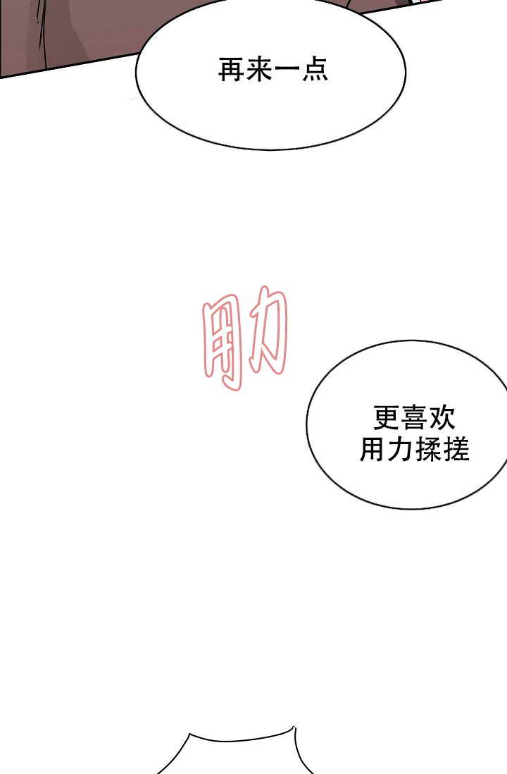 《部长不可以说谎哦》漫画最新章节第87话免费下拉式在线观看章节第【19】张图片