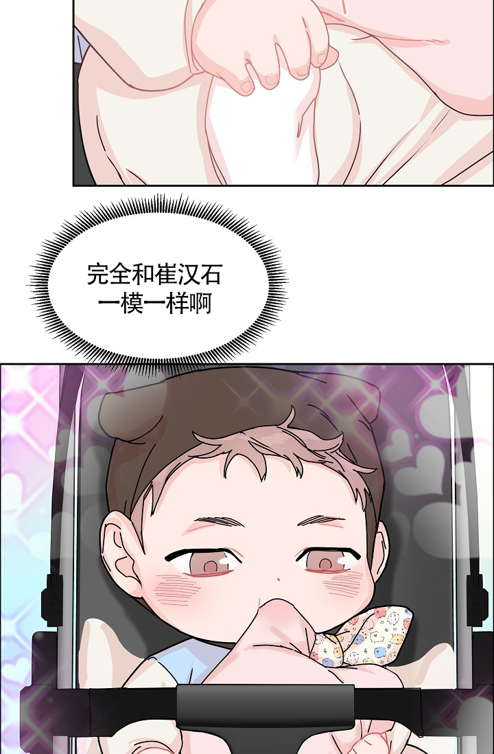 《部长不可以说谎哦》漫画最新章节第71话免费下拉式在线观看章节第【3】张图片