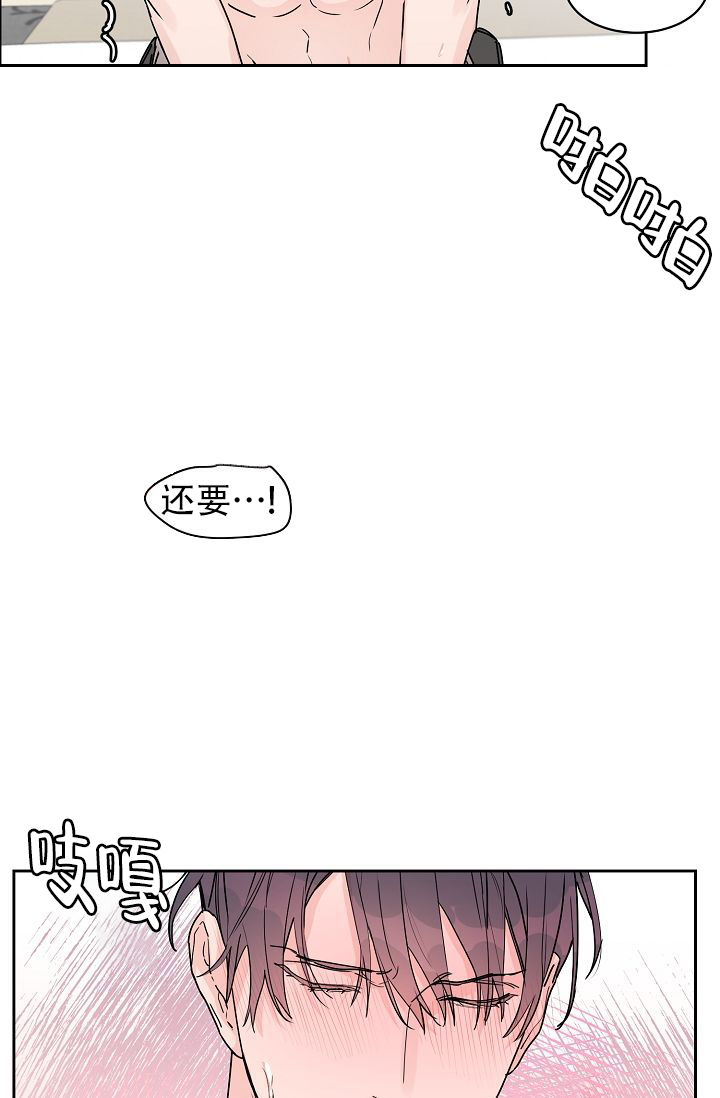 《部长不可以说谎哦》漫画最新章节第61话免费下拉式在线观看章节第【15】张图片