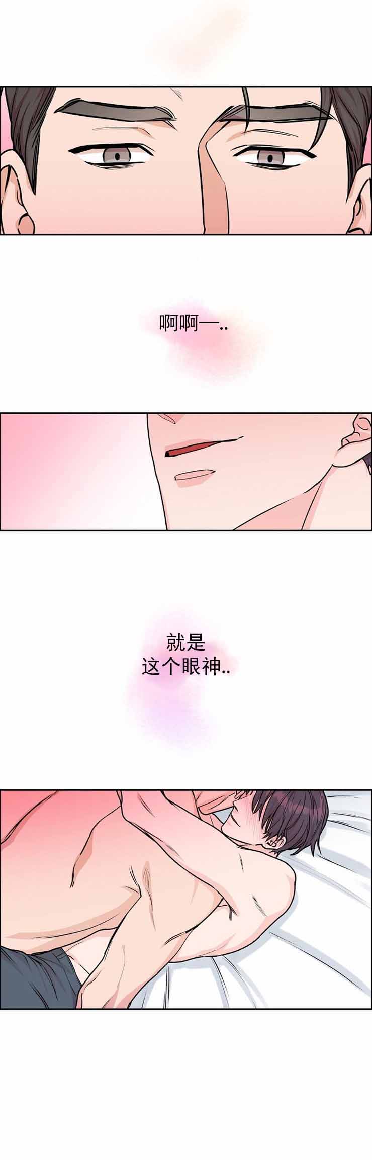 《部长不可以说谎哦》漫画最新章节第23话免费下拉式在线观看章节第【2】张图片