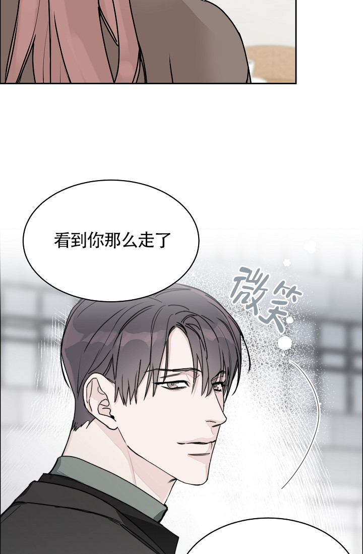 《部长不可以说谎哦》漫画最新章节第71话免费下拉式在线观看章节第【29】张图片