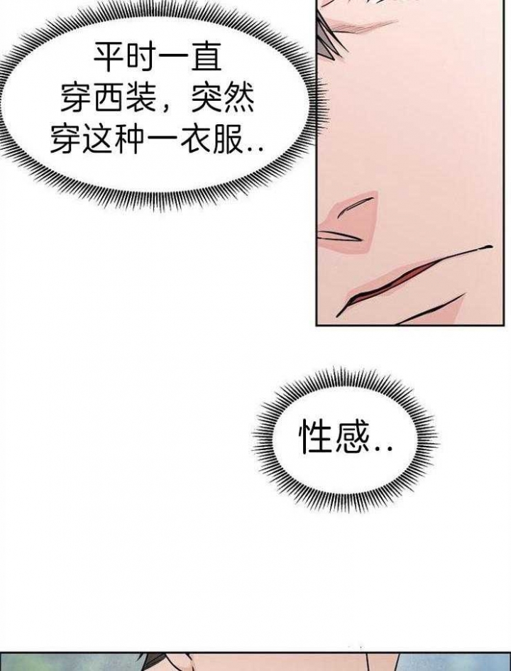 《部长不可以说谎哦》漫画最新章节第44话免费下拉式在线观看章节第【8】张图片